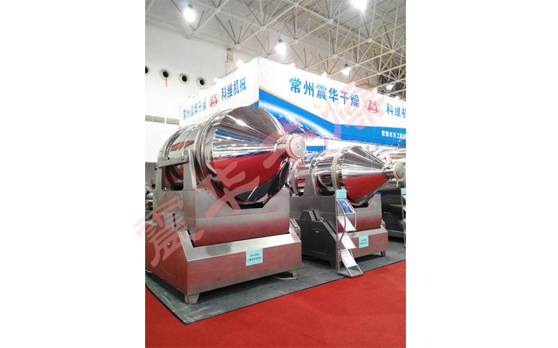 二維運動混合機